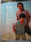 山口智子 山口智子