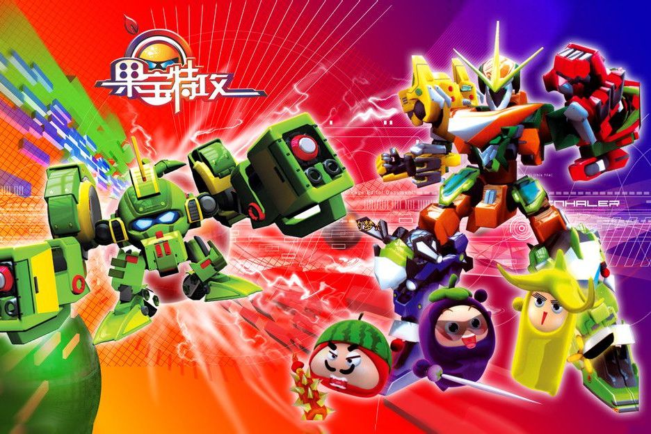 果寶特攻8 果寶特攻8