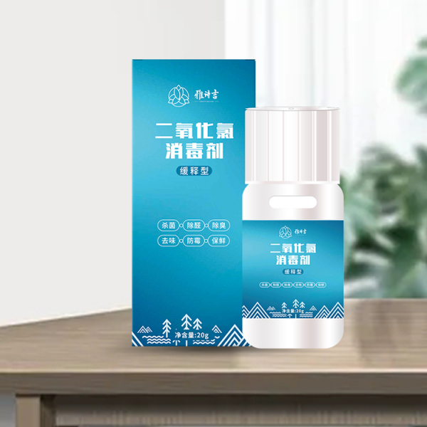 雅詩吉 雅詩吉