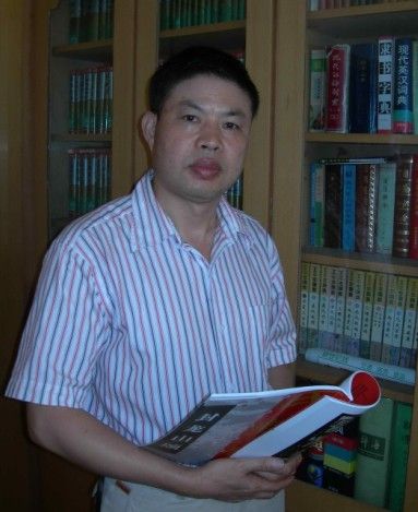 王冰專 王冰專