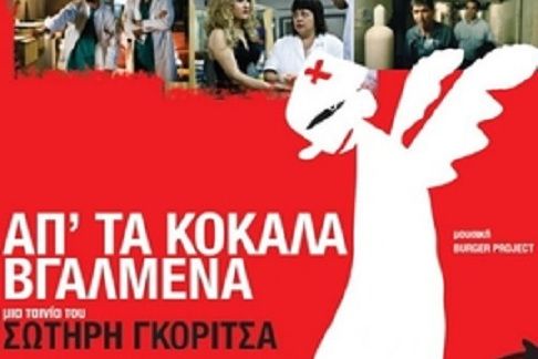 Ap\x27 ta kokala vgalmena Ap\x27 ta kokala vgalmena