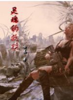 艾丹·吉倫