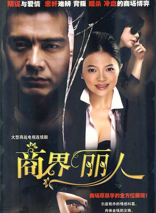 金玉婷 金玉婷