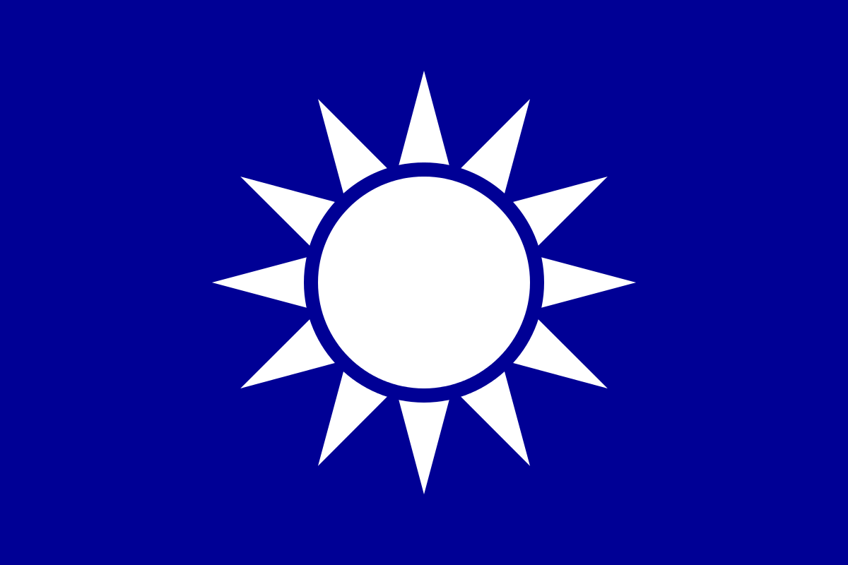 青天白日旗（後為中國國民黨黨旗）