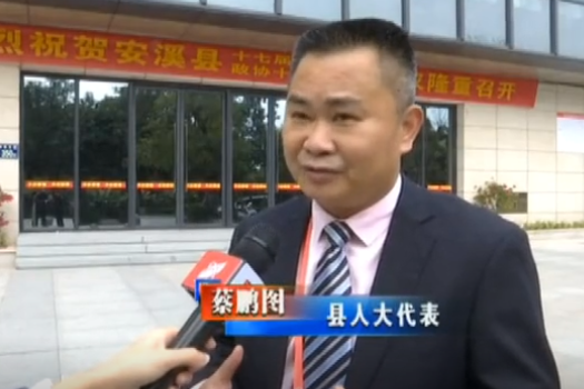 蔡鵬圖 蔡鵬圖