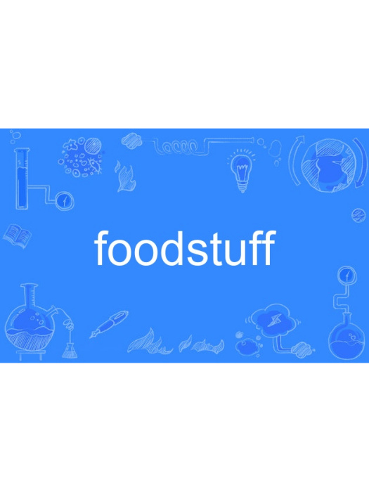 foodstuff foodstuff