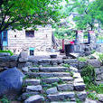 白石屋村