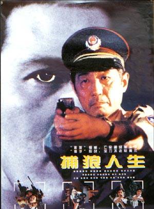 陸玲(中國內地女演員) 陸玲(中國內地女演員)