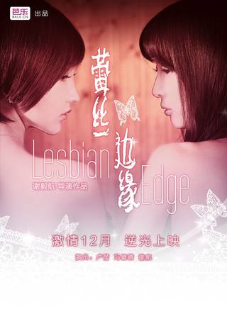 馮儀萱 馮儀萱