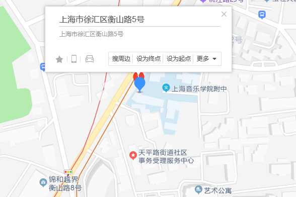 衡山路5號 衡山路5號
