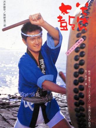 宮本直子 宮本直子