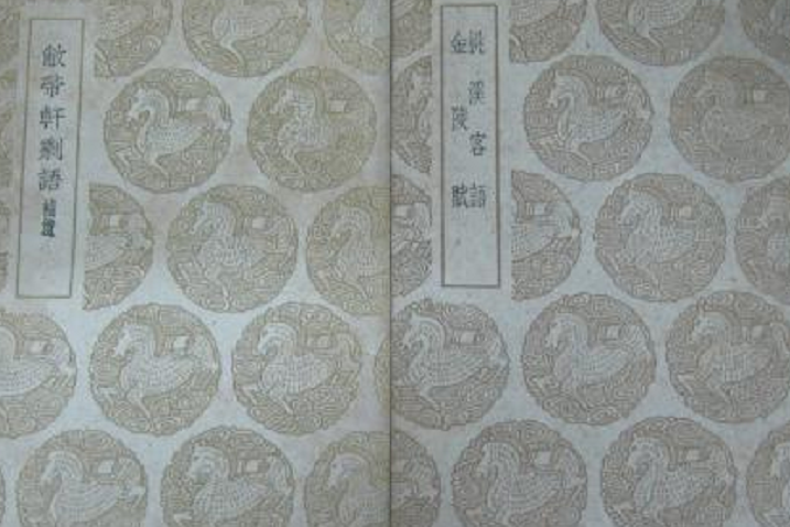 桃溪客語 桃溪客語