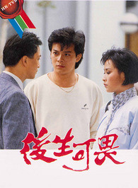吳君如 吳君如