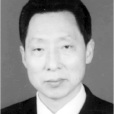張貴清(中國作家協會會員) 張貴清(中國作家協會會員)