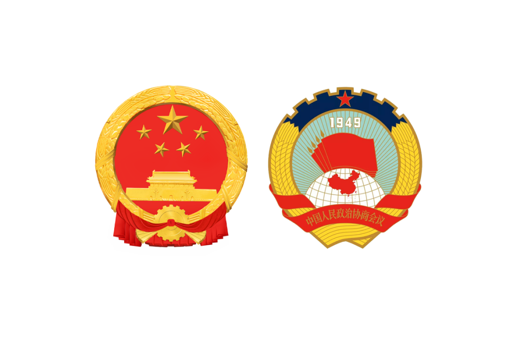 1989年全國兩會 1989年全國兩會