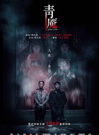 徐海為 徐海為