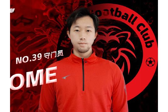 李逸豪 李逸豪