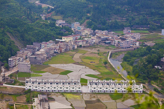 官和鄉 官和鄉