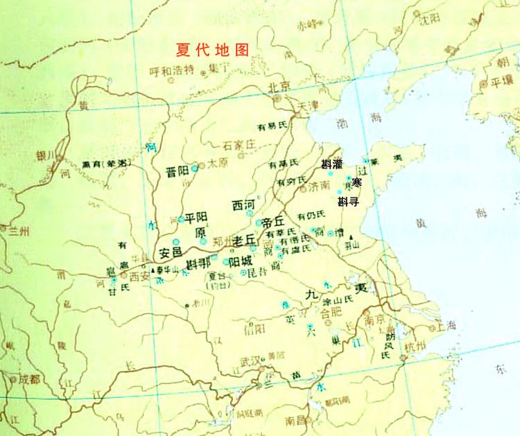 斟鄩國 斟鄩國