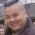 肥仔聰 肥仔聰