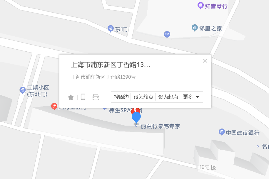 丁香路1390號 丁香路1390號
