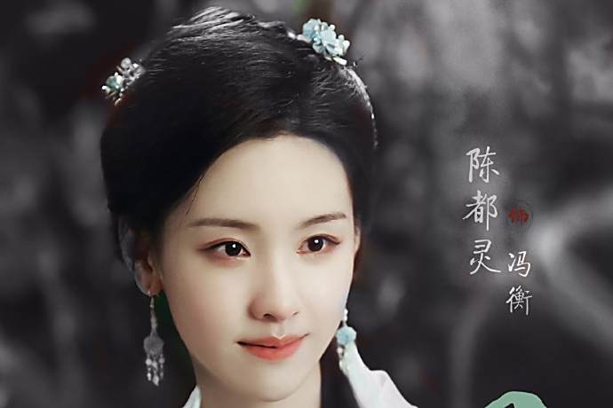 馮衡(電視劇《金庸武俠世界》中的女配角) 馮衡(電視劇《金庸武俠世界》中的女配角)