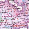 中央省(尚比亞中央省) 中央省(尚比亞中央省)