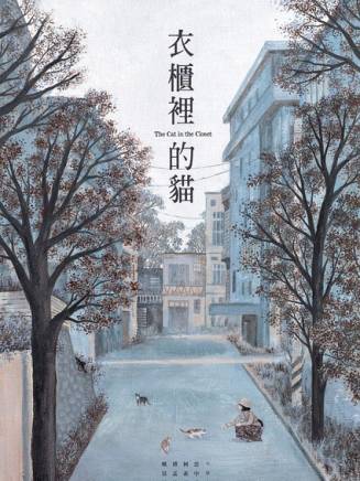 姚以緹