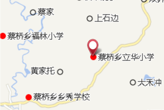 立華村 立華村