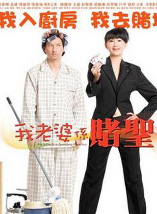 王晶(華語影視導演) 王晶(華語影視導演)