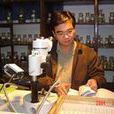 楊建全(福建農林大學博士、研究員、碩士生導師) 楊建全(福建農林大學博士、研究員、碩士生導師)