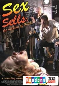 Sex Sells: The Making of Touche
