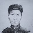 劉保才(曲劇創始人之一)