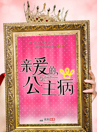 李迪恩 李迪恩