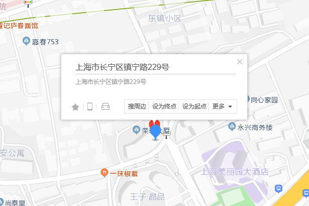 鎮寧路229號 鎮寧路229號