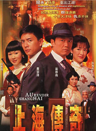 伍文生 伍文生