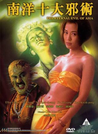 羅莽(湯大力(演員)) 羅莽(湯大力(演員))