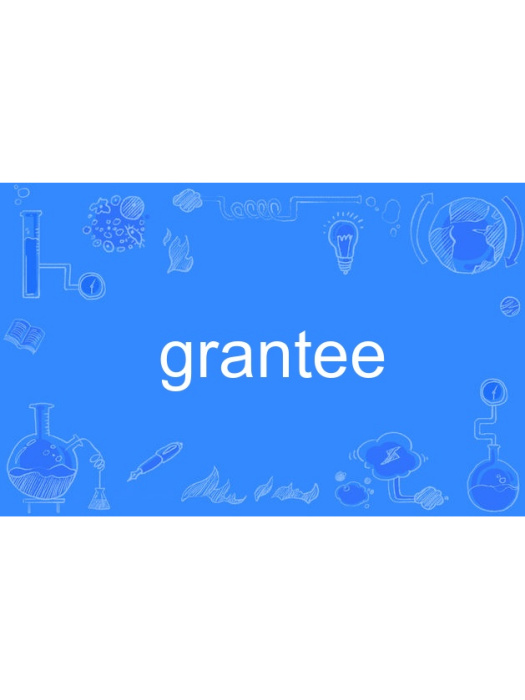grantee grantee