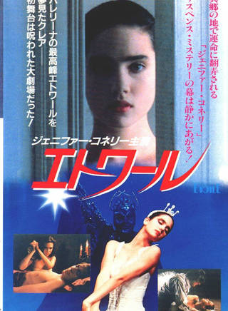詹妮弗·康納利(Jennifer Connelly) 詹妮弗·康納利(Jennifer Connelly)
