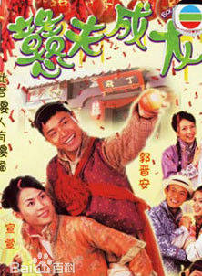 黃子恆 黃子恆