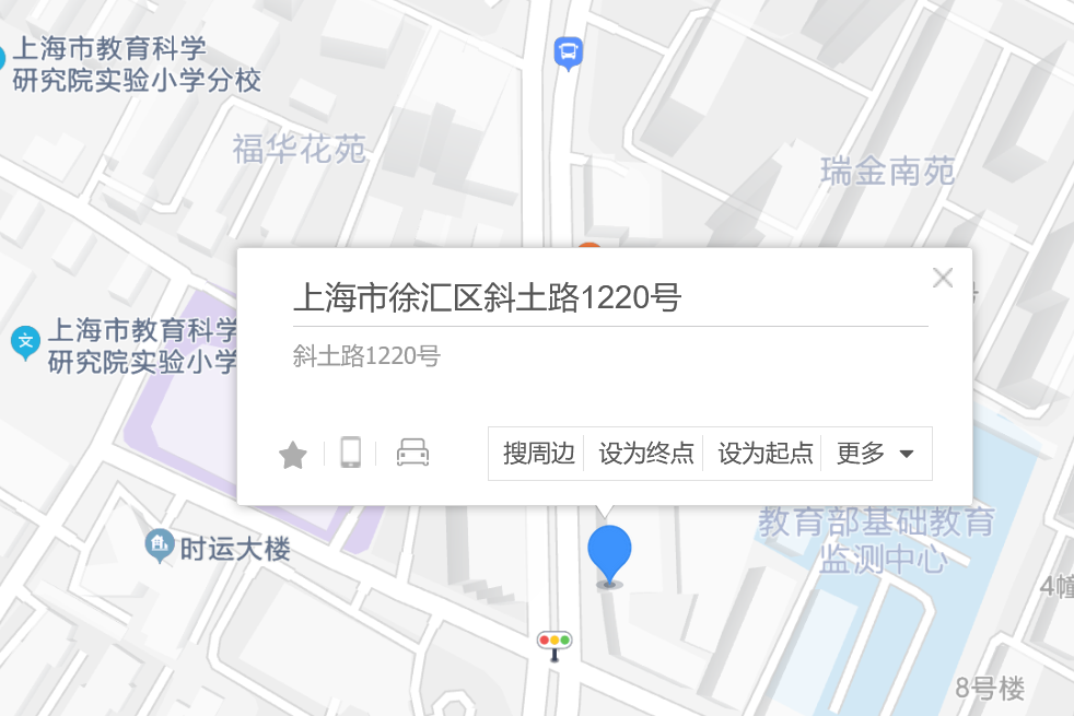 斜土路1220號 斜土路1220號