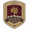 遊戲分院 遊戲分院