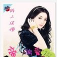 紙上談婚