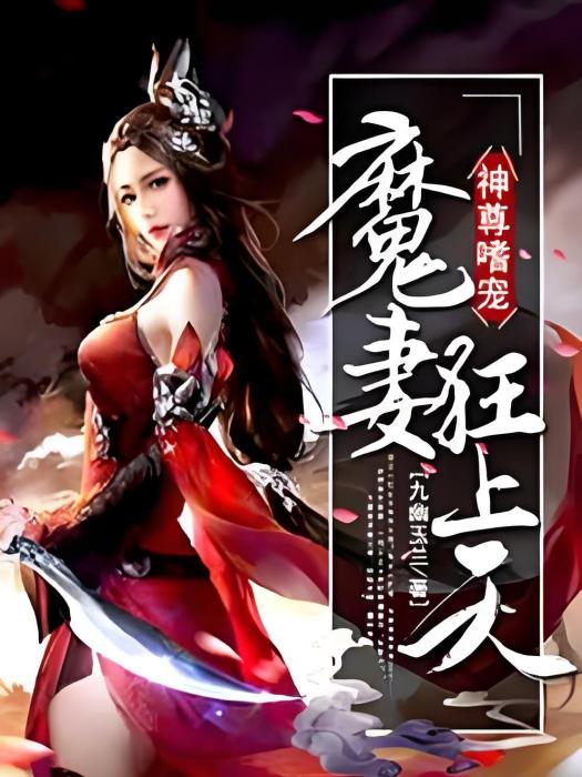 玉門少主 玉門少主
