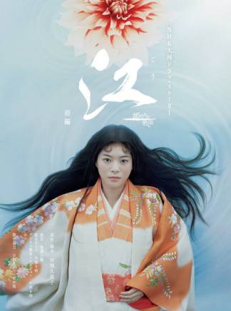 忽那汐里 忽那汐里