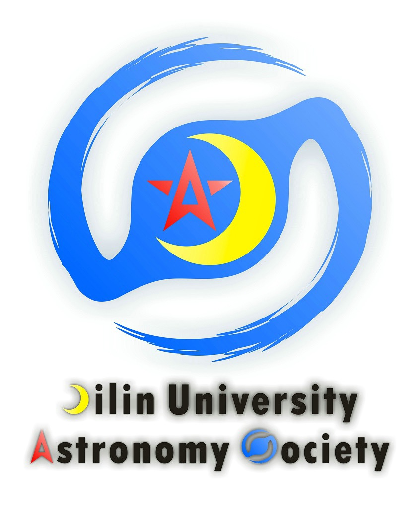 吉林大學天文協會
