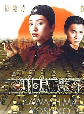 爾冬陞(爾東升) 爾冬陞(爾東升)