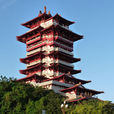 越王樓 越王樓