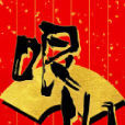 哏兒(南北逐風創作的搞笑類網路小說) 哏兒(南北逐風創作的搞笑類網路小說)