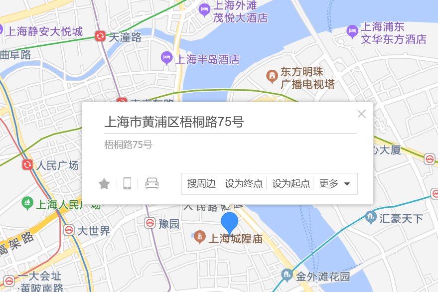 梧桐路75號 梧桐路75號